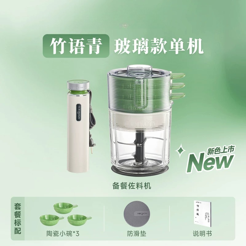 Automatic Meat Grinder Food Pr - Baby Food Vegetables recension och pris